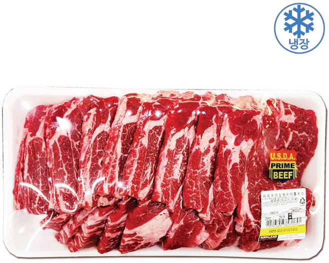 [KG단가상품] 코스트코 미국산 소고기 프라임 척아이롤 로스용 2.5KG내외 아이스박스포장, 2.5kg, 1개