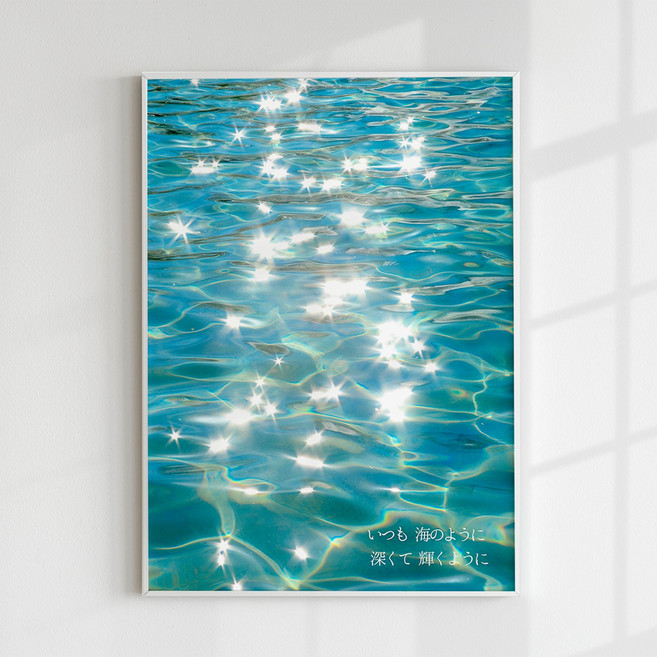 [인메이블] 일본감성 포스터 51종 18~34번 복들어오는그림 현관 거실 사무실 집들이 부모님 선물 인테리어 집들이 선물 대형 개업 카페 선물 금전운, 27.히카리