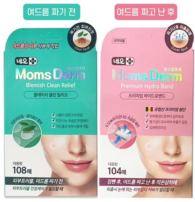 네오 맘스덤 여드름 패치 맘스덤 뷰티(민트) 108매입 + 맘스덤 유로(핑크) 104매입, 1개