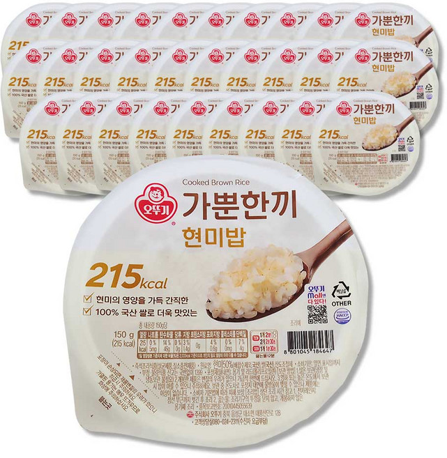 오뚜기 가뿐한끼 현미밥 150g 30개입, 30개