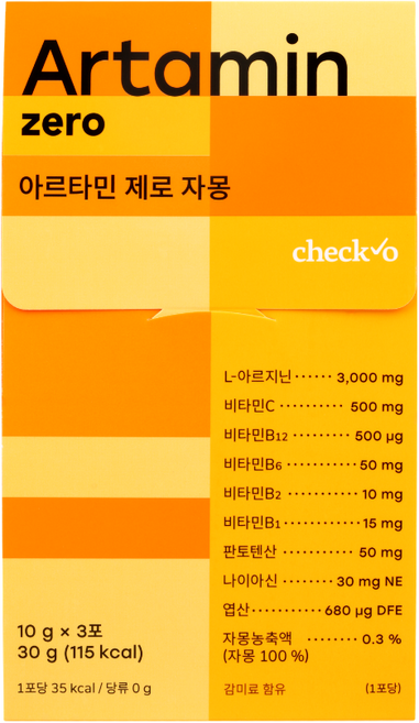 체크오 아르타민 제로 자몽 아르기닌 여자 여성 마시는 고함량 비타민 활력 분말, 1박스, 30g