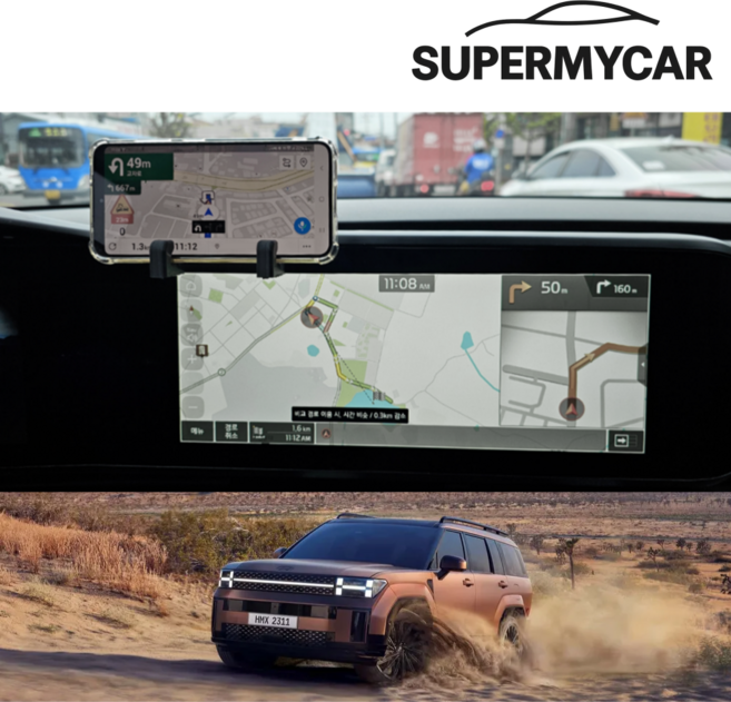 싼타페 MX5 대시보드 스마트폰 거치대 (실리콘 그립방식) - 슈퍼마이카, 검정, 1개