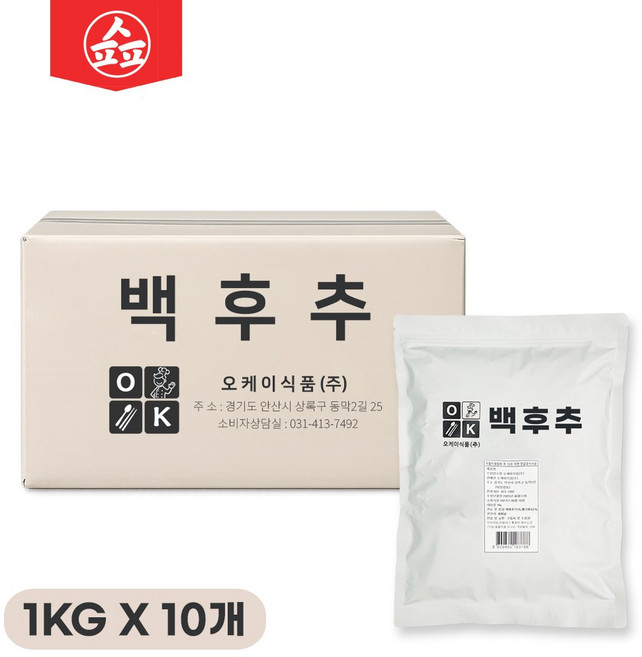 백후추 대용량 화이트페퍼, 1개, 10kg