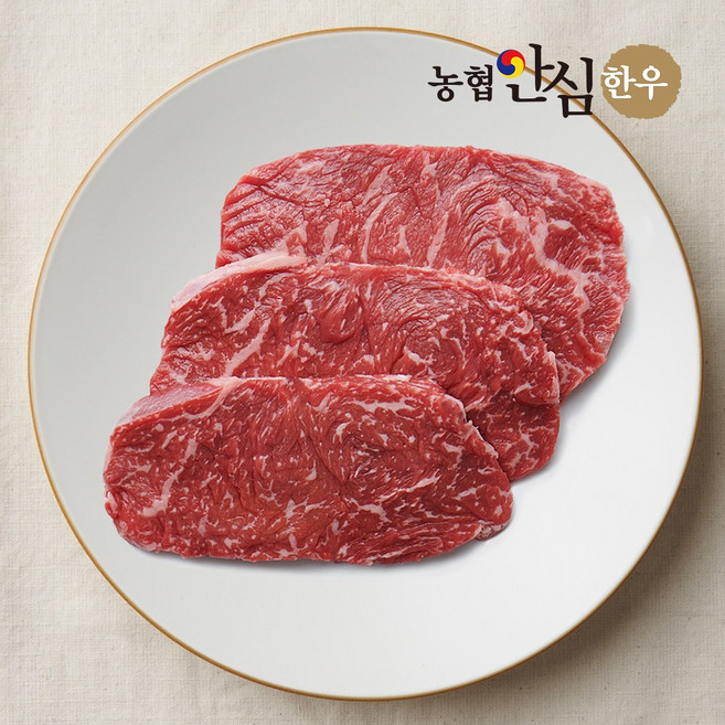[농협안심한우][냉장] 1등급 한우 냉장 채끝살 구이용 200g, 1개