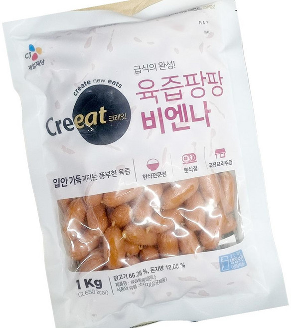 대림선 비엔나 애니쿡 냉장 1KG 10개 냉장소시지