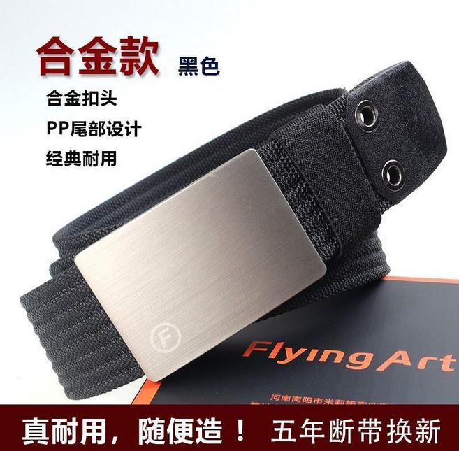 good 腰帶男款戶外雙環扣軍訓帆布皮帶經久耐用男士休閒腰帶
