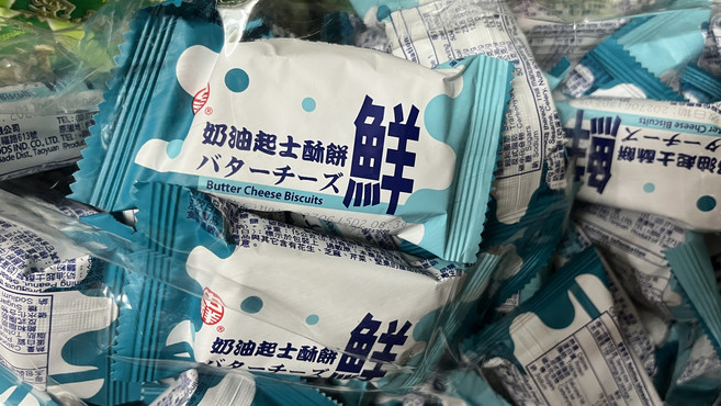 CHUNGKIANG FOODS 奶油起士酥餅, 15g, 175個