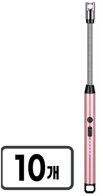 (당일발송) 충전식 점화기 각도조절 점화스틱 식당 캠핑 10개 세트 (개별포장), 로즈골드 10개 1박스, 1개