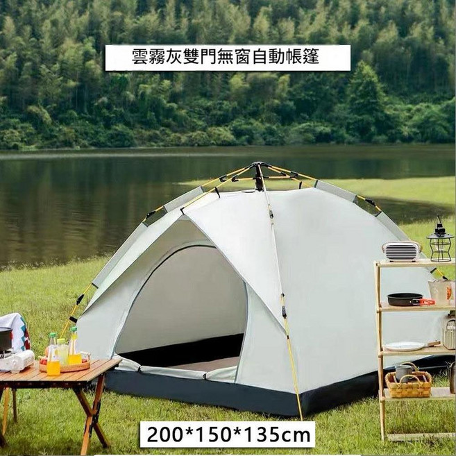 米卡其 全自動便攜露營帳篷, 雲霧灰 兩門無窗版 中號2 - 3人 200*150*135CM, 單個帳篷 防潮墊 露營流蘇毯