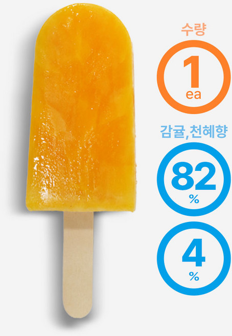 콜드팜 감귤 팝스 아이스바 85g [ 1개입 ], 1개