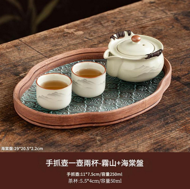 汝窯手抓壺 250ml, LX米黃汝窯手抓壺 - 霧山 2杯 小號海棠盤, 1套