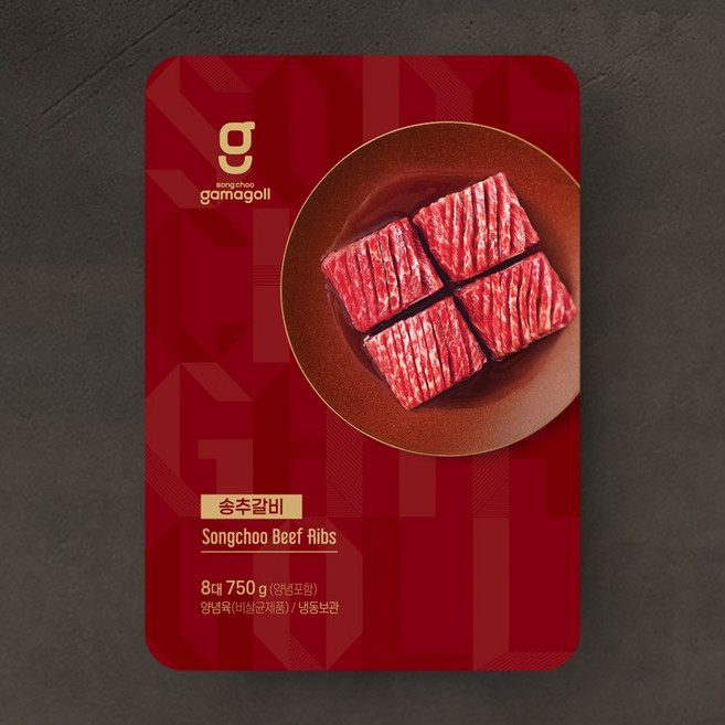 송추가마골 송추갈비 750g, 1개