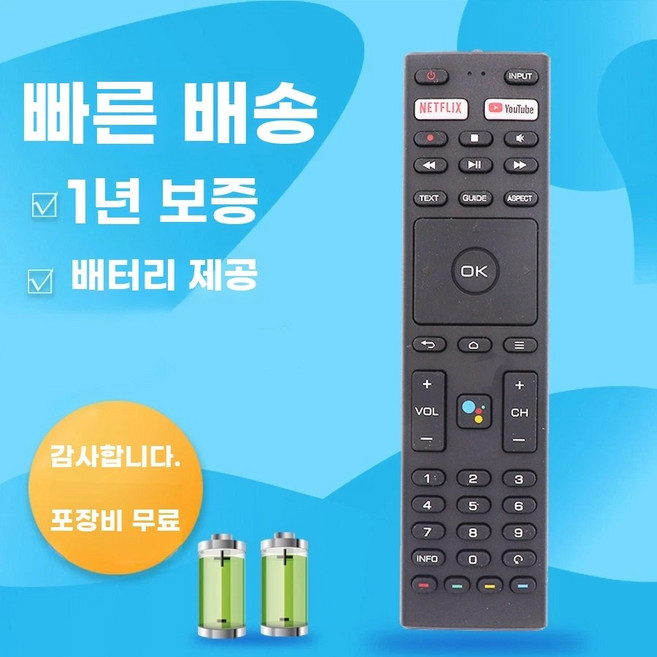 만능리모컨 SMARTEVER RMT1 스마트 TV용 RM-C3416 T1 RM 리모컨, 1개, A. 적용 가능JVC Smart 4K UHD LCD용