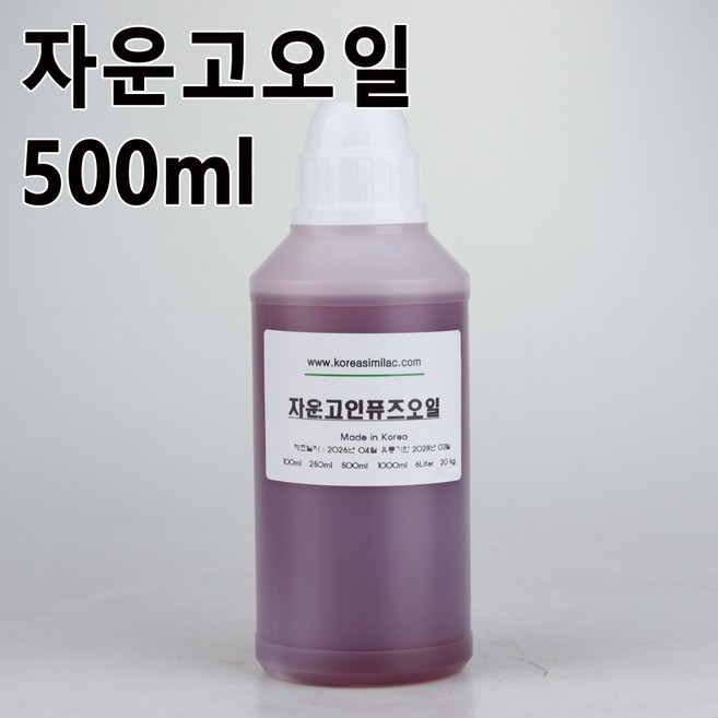 코리아씨밀락 자운고 인퓨즈 오일, 자운고 인퓨즈오일 500ml, 1개