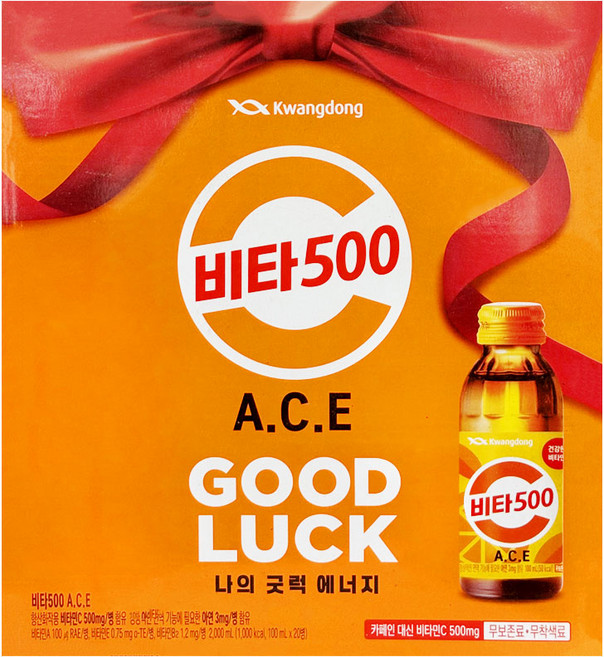 광동 비타500 에이스 ACE 100ml, 20개입