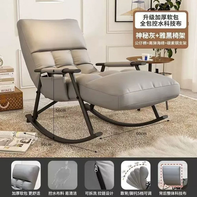 흔들의자 철제 체어 낮잠 흔들 1인 각도조절 접이식 거실, E. 블랙 카본 스틸 브래킷  양쪽에 보관 가