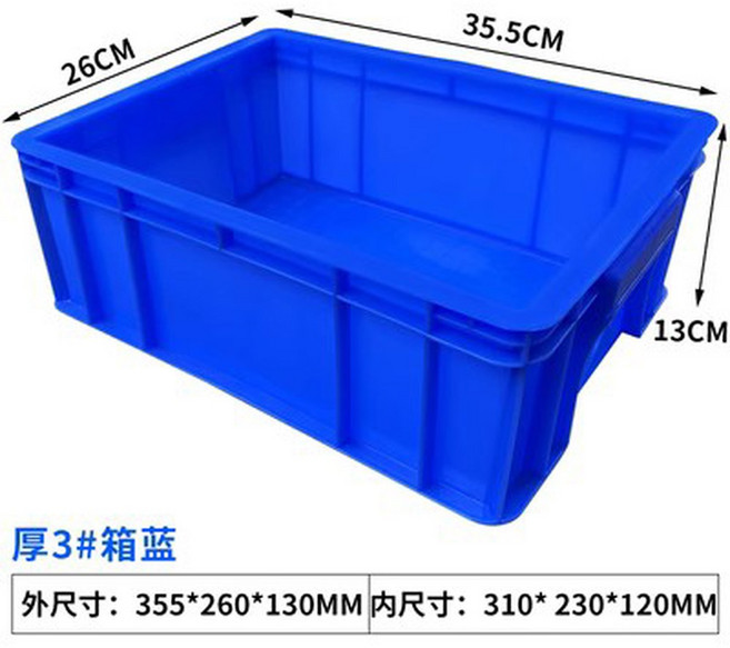 배터리 보관함 21700 케이스 상자 배터리팩, 키우기A3 함란345X265X125, 1개, 1개입