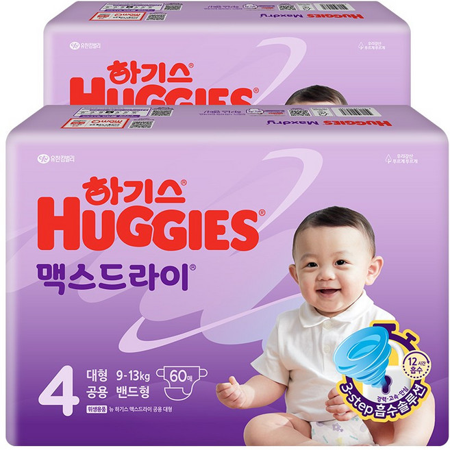 하기스 맥스드라이 뉴 공용 대형 밴드형, 4단계, 120매