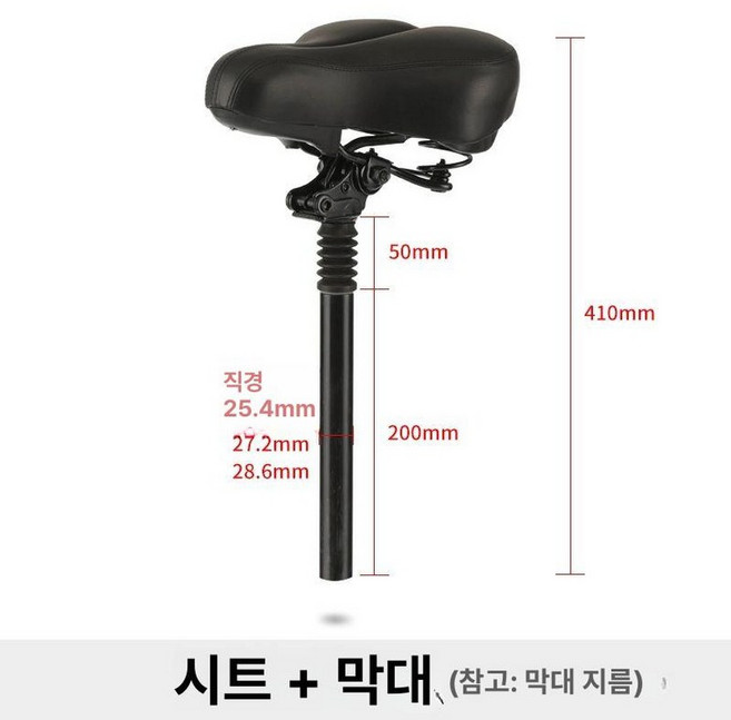 전기 퀵보드 안장 무타공 부품 두발 이지베이션 전동킥보드 나노휠, 1개, 충격 흡수봉 포함 쿠션 반세트