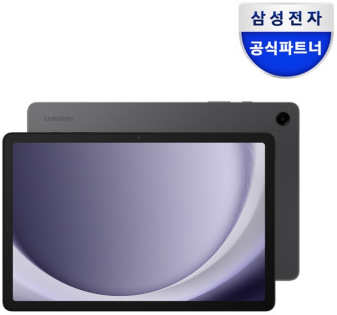 (삼성전자) 갤럭시탭 A9 플러스 (그라파이트)(WIFI)(64GB)(SM-X210) (일반 고객 전용), 그라파이트