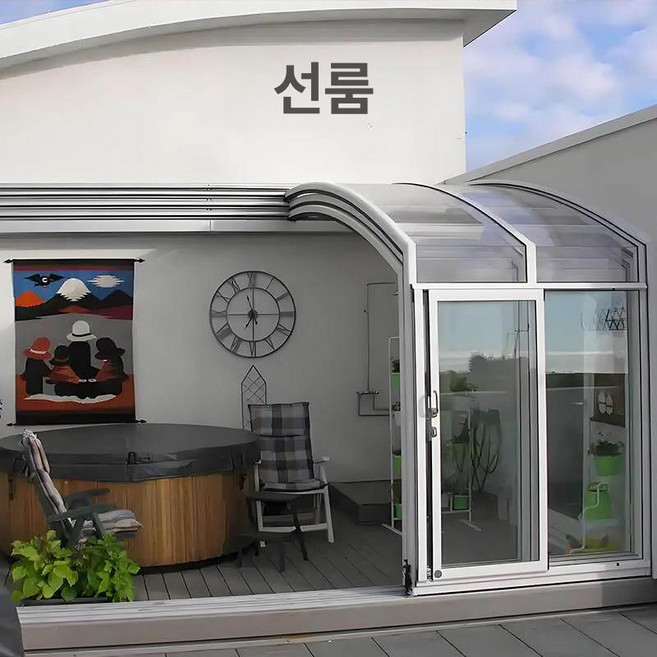 전원주택 썬룸 테라스 폴딩도어 차양막 비가림 온실 지붕 시공, 이동식 선룸