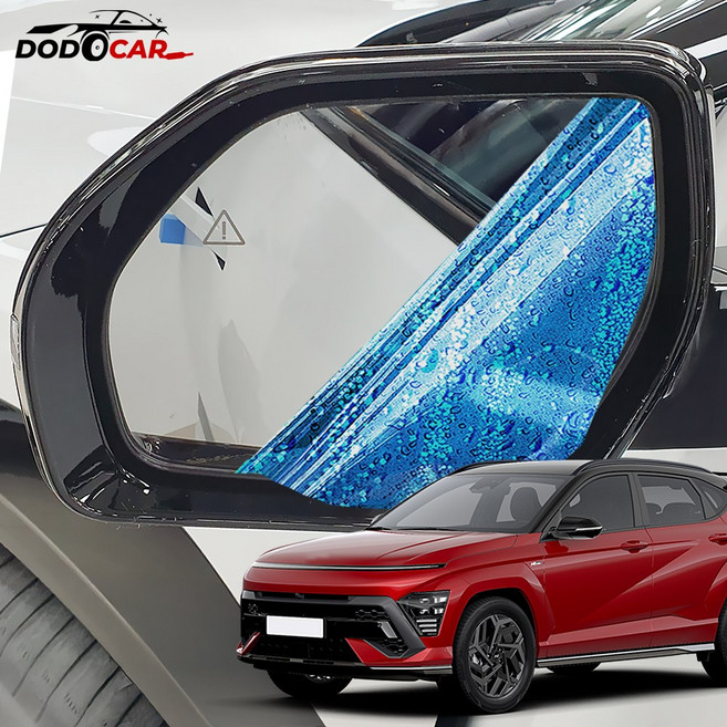 [CARBINI] 호환 디올뉴 코나 SX2 사이드미러 나노코팅 발수 방수 친수 안티포그 김서림 방지 필름, 216번_디올뉴코나 SX2