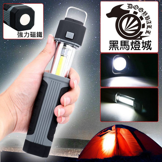 DOGBALL LED 工作燈 手電筒 伸縮 應急 戶外照明 檢修 露營 登山 探險 A446, 紅色, 1個