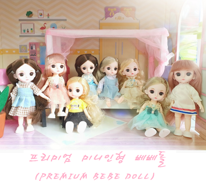 사리엘 베이비돌 프리미엄 미니인형 베베돌, 클로이그린, 1개