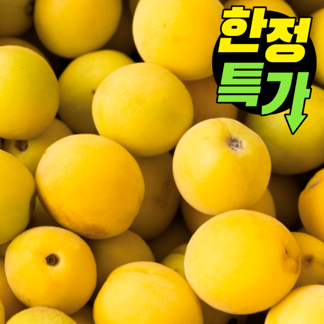 4위 - 햇청 산지직송 국내산 황매실, 1박스, 10kg (대)