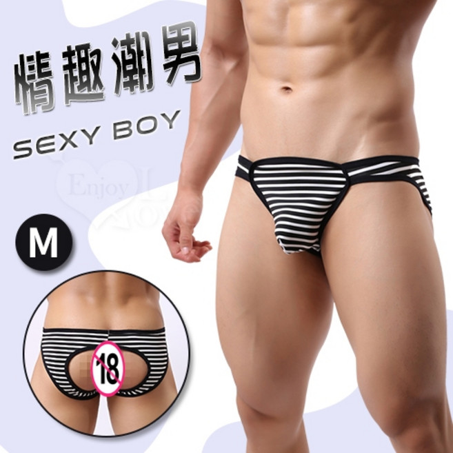 情趣潮男 橫條紋露屁屁三角內褲