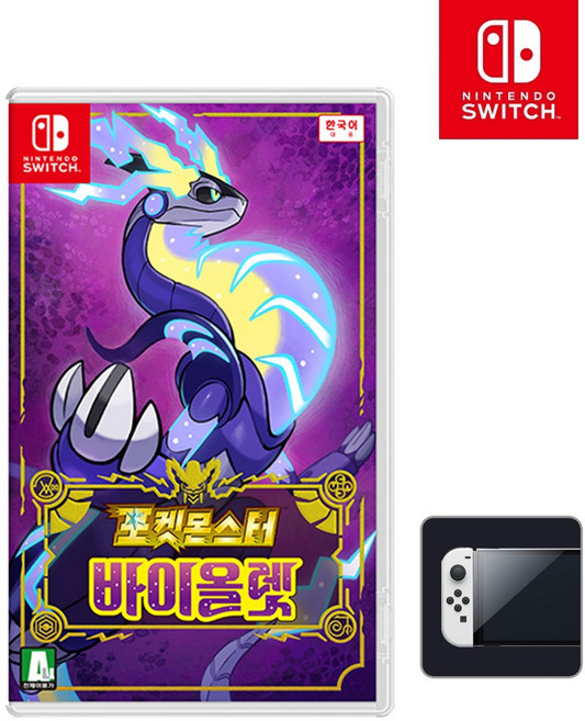 닌텐도 스위치 포켓몬스터 바이올렛 한글판 게임팩+스위치용 액정보호필름 패키지, 포켓몬스터 바이올렛+OLED 액정보호필름