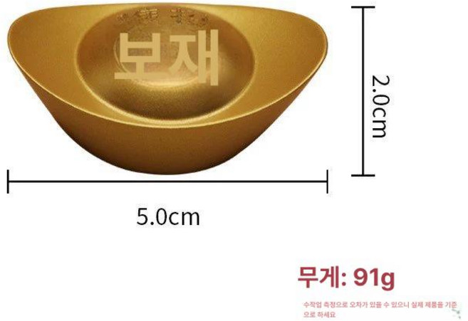 무전기 모양 장난감 무선 인터폰 핸드폰 키덜트, 2합금주괴