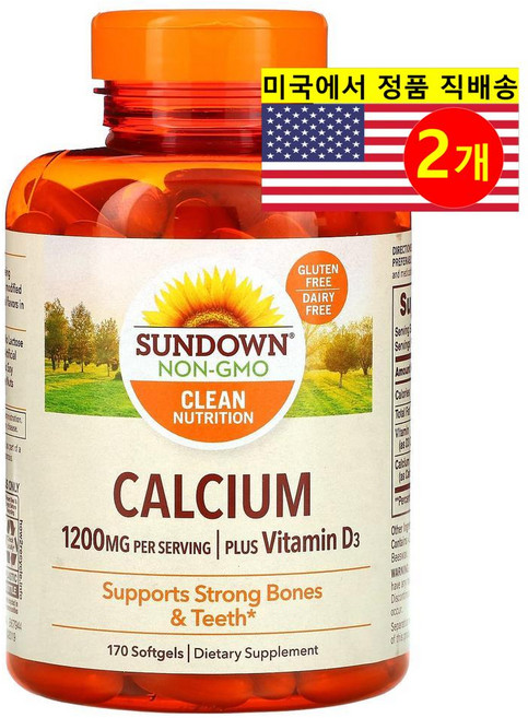 California Gold Nutrition 칼슘 1200mg (정당 600mg) 비타민 D3 Calcium Plus Vitamin D3, 2개, 170정