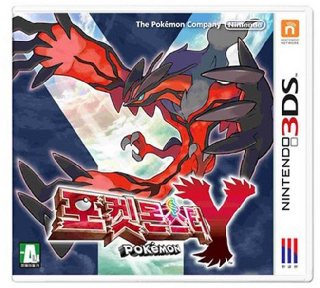 닌텐도3DS 포켓몬스터Y 정식발매 중고