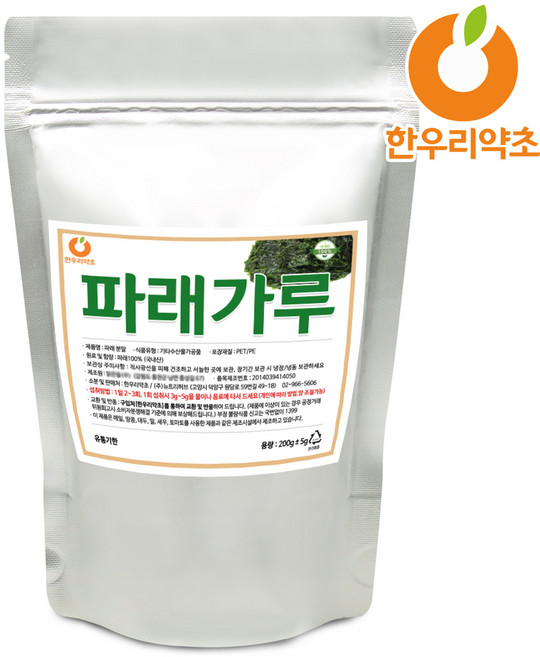 파래가루 200g 파래분말, 1개
