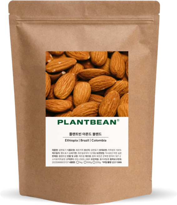 [산미없는] 아몬드 블렌드 원두커피 1kg 중강배전 달콤 너트 담백, 500g, 1개, 프렌치프레스(굵음)