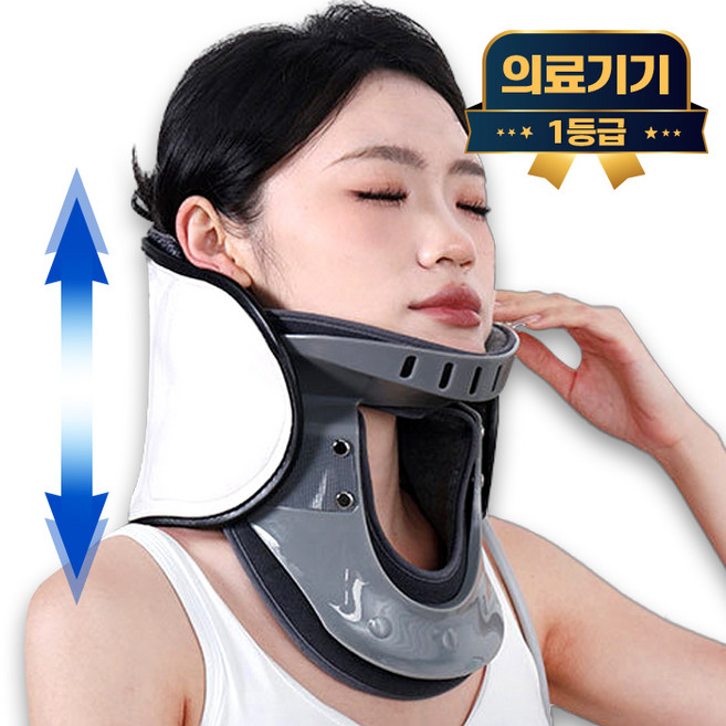 라이프엠디 의료용 공기주입식 목견인 교정기 경추 견인 넥가드 거북목 일자목 자세 교정 수동 에어 펌프 수직 견인기 1등급 의료기기, 1개