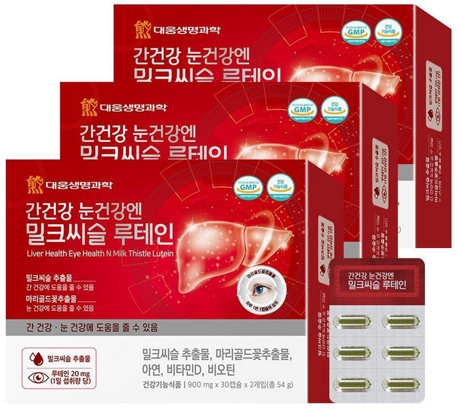 대웅생명과학 간건강 눈건강엔 밀크씨슬 루테인 비오틴 에너지생성, 60정, 3개