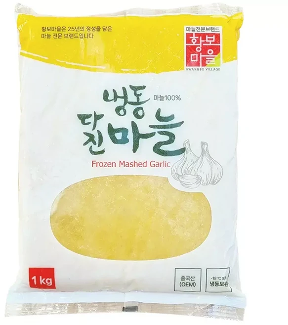 황보마을 냉동 다진마늘 갈은마늘, 1개, 2kg