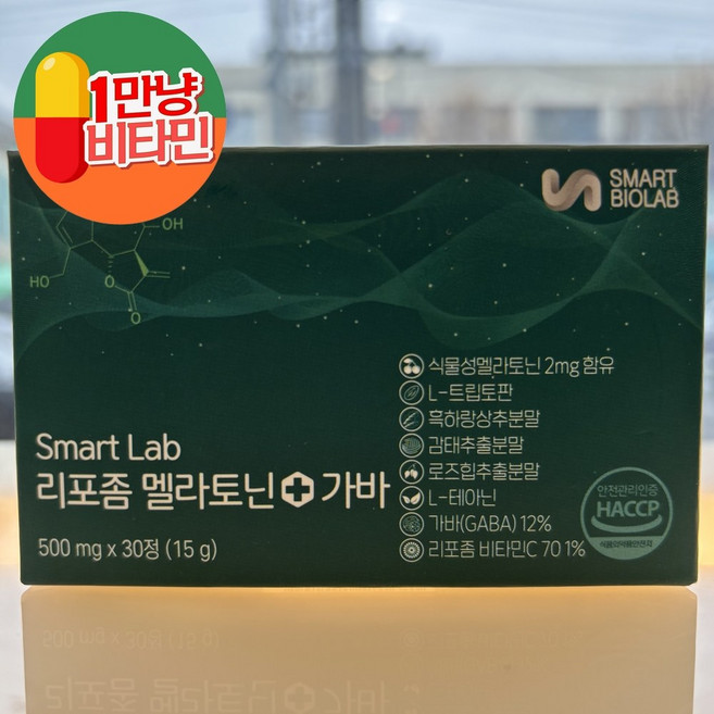 스마트랩 리포좀 멜라토닌&가바 30정 리포좀 기술로 흡수율 높인 멜라토닌 가바로 스트레스 완화와 숙면을 동시에!, 1개