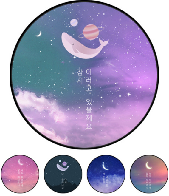 밤하늘 달 돌고래 자석 그립톡 핑거 스마트톡 링, 원형 블랙, 35. O 문 샤베트, 1개