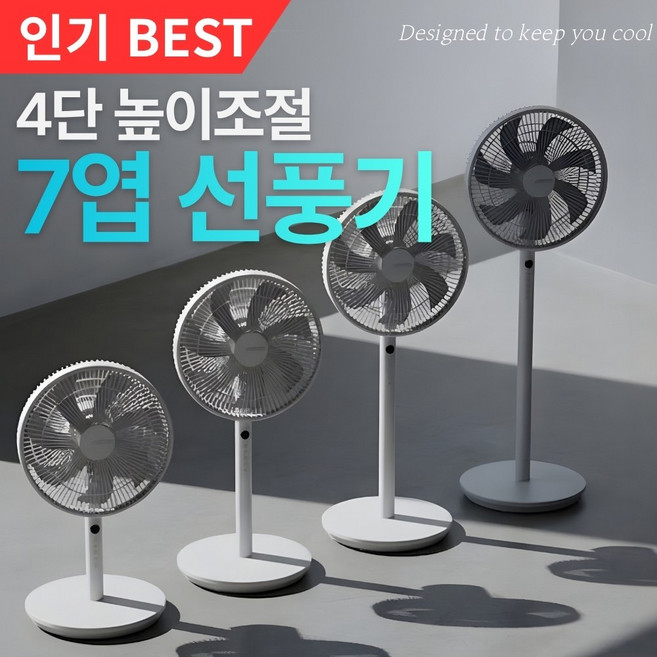 [루자켄] 최신형 키높이 스탠드형 저소음 서큘레이터 선풍기 리모컨 써큘레이터, 프로스트 화이트