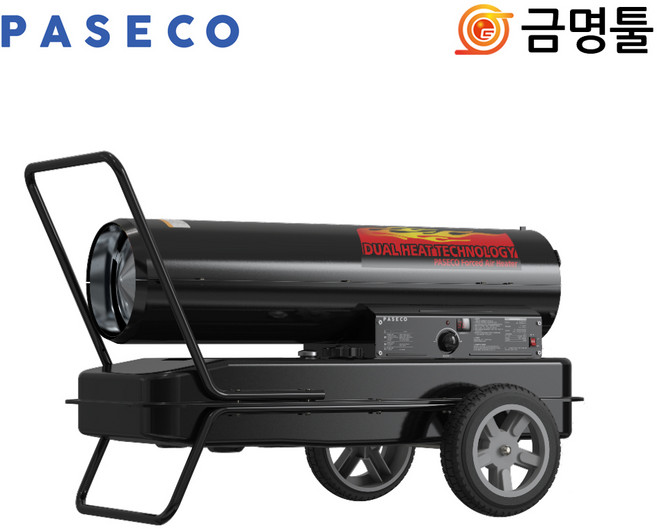 파세코 P-S50000N 열풍기 P-S50000후속 110평형 49L 체육관 하우스 건조 온풍기, 1개
