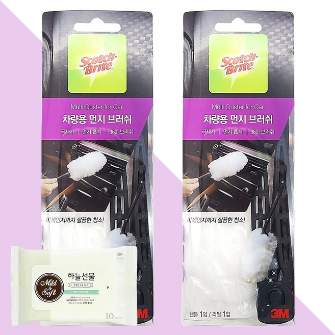 스카치브라이트 차량용 먼지 브러쉬 2개(+하늘선물 물티슈 10매)