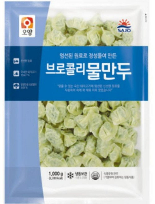 사조오양 브로콜리 물만두 1kg, 1개