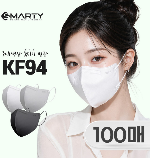 스마티 국내산 KF94 중형 숨쉬기 편한 새부리형 마스크, 화이트, 1세트, 100매