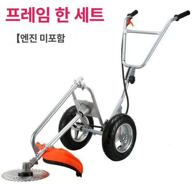 주행식 제초기 2륜 전정기 농업용 바퀴 잔디 무선, 두꺼운 프레임 세트 동력 제외, 1개