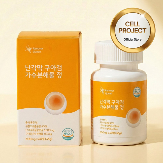 셀프로젝트 기능채움 난각막 구아검 정 - 4050 무릎 손목 관절 연골 유연성 보충제, 2개, 60정