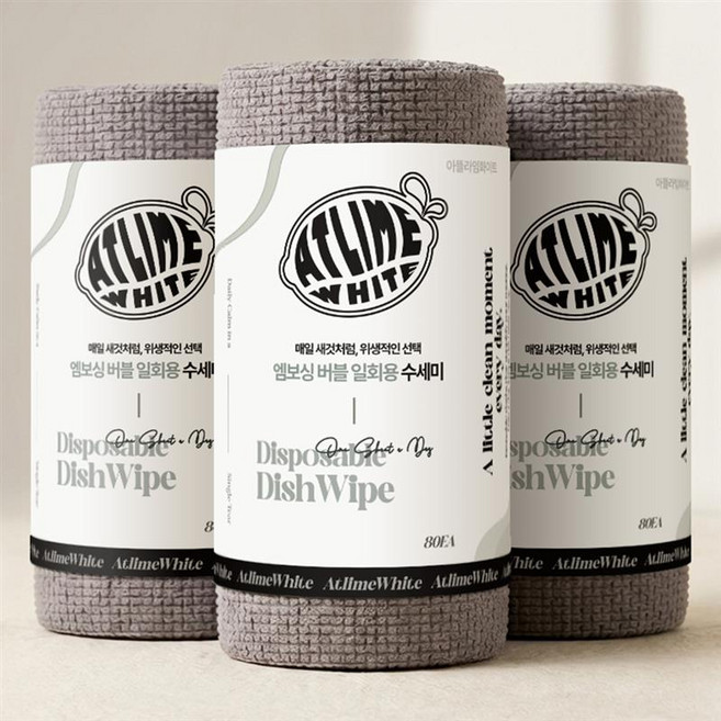 아뜰라임화이트 데일리 엠보싱 버블 일회용 수세미, 3개, 80개입, 브라운