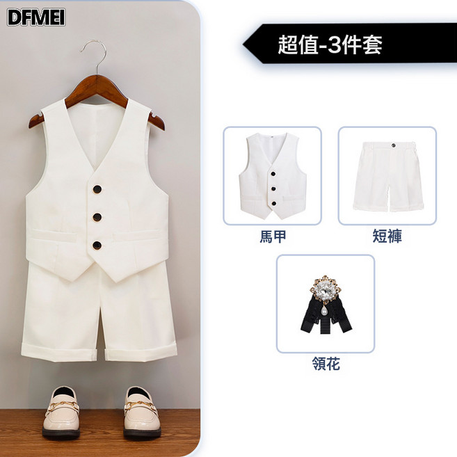 DFMEI 兒童西裝夏季新款紳士短袖馬甲揹帶褲套裝男童鋼琴主持禮服